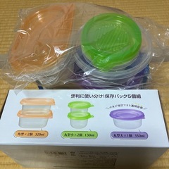 お取引のオマケに　 保存パックの画像