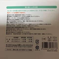 お取引のオマケに　 保存パックの画像