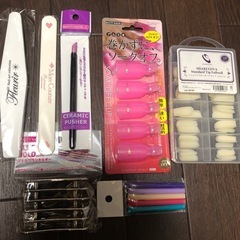 ネイル用品セット(未使用品
)