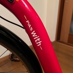 YAMAHA ヤマハ PAS with パスウィズ 電動自転車 赤 レッド 電動アシスト自転車の画像