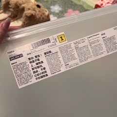 IKEA収納ケースの画像