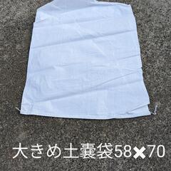 そのまま使用出来る栽培土の画像