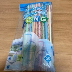 プラスチックストロー