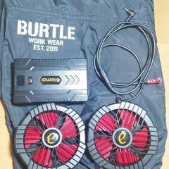 BURTLE　社外ファン22V　空調服セット