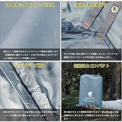 Geer Top（ギアトップ） グランドシート 八角形 レジャーシート防水 アウトドア キャンプ 460×460cm 新品未使用の画像