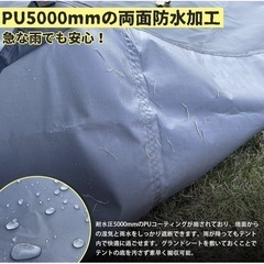 Geer Top（ギアトップ） グランドシート 八角形 レジャーシート防水 アウトドア キャンプ 460×460cm 新品未使用の画像