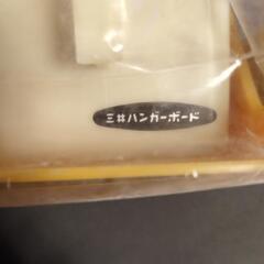 調味料入れ　未開封　昭和レトロの画像