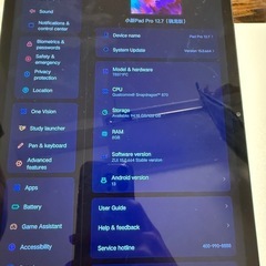 xiaoxinpad pro 12.7