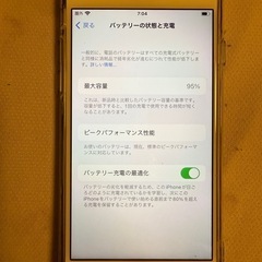 iPhone 8 白