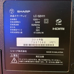 SHARP 液晶テレビ　32型の画像