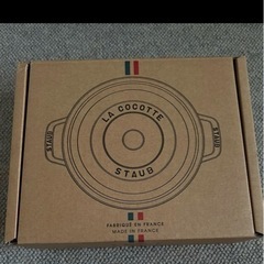 STAUB LA COCOTTE 黒 ストウブ 鍋の画像