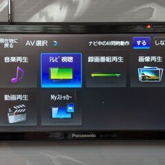【キャンセル再募集】パナ7型ナビ　TVも観れますの画像