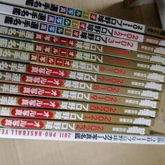 プロ野球選手名鑑など13冊の画像