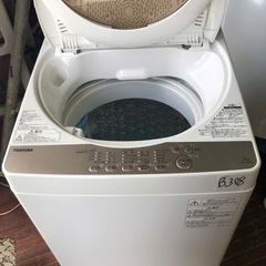 NO B308 🌈福岡市内配送設置無料✨🌈東芝 5.0kg 全自動洗濯機 グランホワイトTOSHIBA AW-5G8-W 2020年の画像