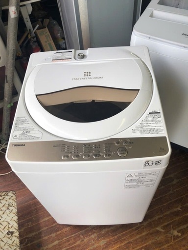 NO B308 ?福岡市内配送設置無料✨?東芝 5.0kg 全自動洗濯機 グランホワイトTOSHIBA AW-5G8-W 2020年
