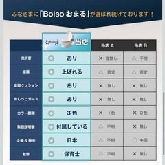 おまるの画像