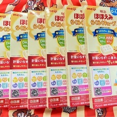 ほほえみ らくらくキューブ