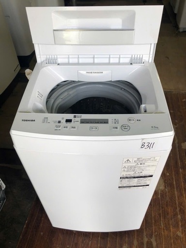 NO B311 ?福岡市内配送設置無料✨?AW-45M7-W 全自動洗濯機 ピュアホワイト [洗濯4.5kg /乾燥機能無 /上開き]