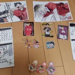 ハイキュー色々セットの画像