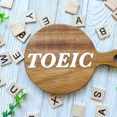 TOEIC、なかなか続かない…って悩んでいません?＼TOE…