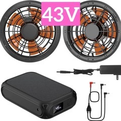 空調作業服 ファンバッテリーセット 43V 30000mAh 大...