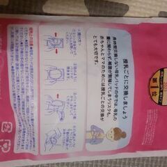 母乳パッド　試供品の画像