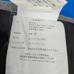 近日中処分　座椅子①　首の角度調整可能　リクライニングの画像
