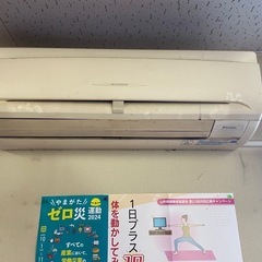 エアコンクリーニング ￥6600~ 群馬県エリア