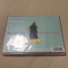 【おまけ】Hey!Say!JUMP DVDの画像