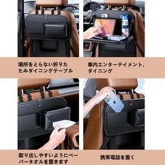 車用収納ポケット❣️カーシートバック 車用収納袋 車吊り下げバッグ 後部座席用の画像