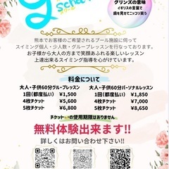 毎週月曜日18時からの少人数グループレッスンの画像