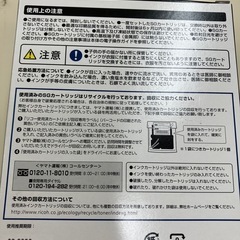 インクカートリッジの画像