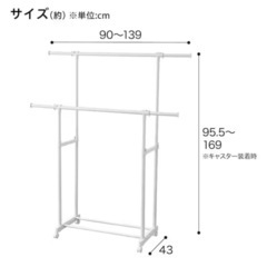 ハンガーラック ニトリの画像