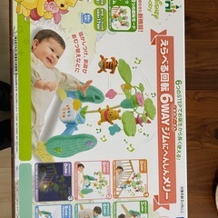くまのぷーさん　えらべる回転6wayジムに変身メリー