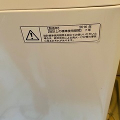 洗濯機の画像