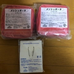はぴだんぶい当たりくじ ポチャッコセットの画像