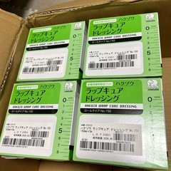 ラップキュアドレッシング×4の画像