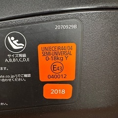 CARMATE エールベべ　クルット4iプレミアム/カーボンブラックの画像