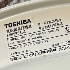 東芝　シーリングライト　中古品の画像