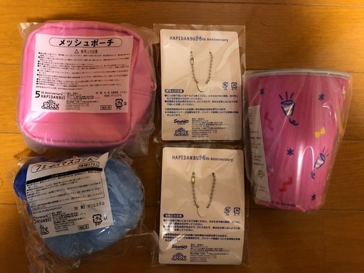 はぴだんぶい当たりくじセット バラ売り可 - メルカリ