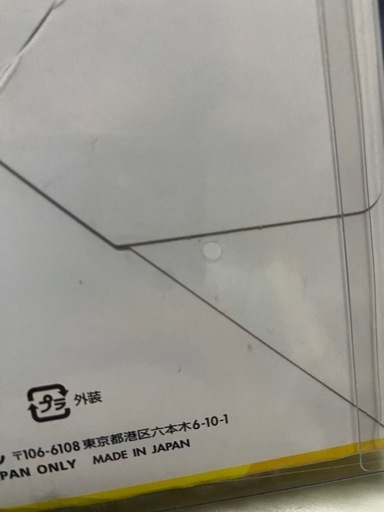 【大幅値下げ】ポケモンカード　ポケカ　イーブイヒーローズ、ステラミラクル　BOXシュリンク付き