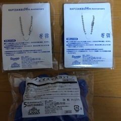 はぴだんぶい当たりくじ バツ丸くんセットの画像