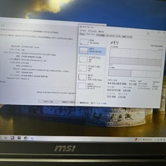 MSI gt72 2qd ゲーミングノートPC
の画像