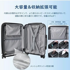 新品【60L】キャリーケース 機内持ち込み Mサイズ 拡張機能＆ストッパー付き 軽量の画像