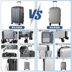 新品【60L】キャリーケース 機内持ち込み Mサイズ 拡張機能＆ストッパー付き 軽量の画像