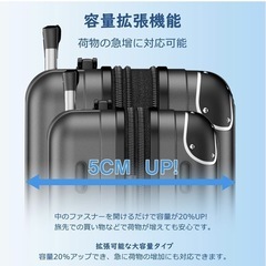 新品【60L】キャリーケース 機内持ち込み Mサイズ 拡張機能＆ストッパー付き 軽量の画像