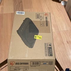 アイリスオーヤマ IH 調理器 23年製の画像
