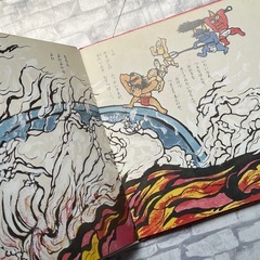 じごくのそうべえ 桂米朝・上方落語・地獄八景より/田島征彦 絵本 童謡の画像