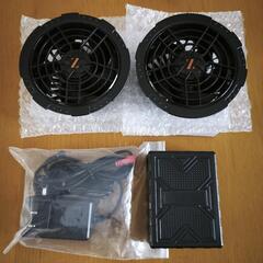 【新品】空調ファンセット(本日ラスト)