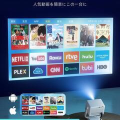 プロジェクター⭐️家庭用Android TV搭載 天井投影 Wi-Fi 台形補正の画像
